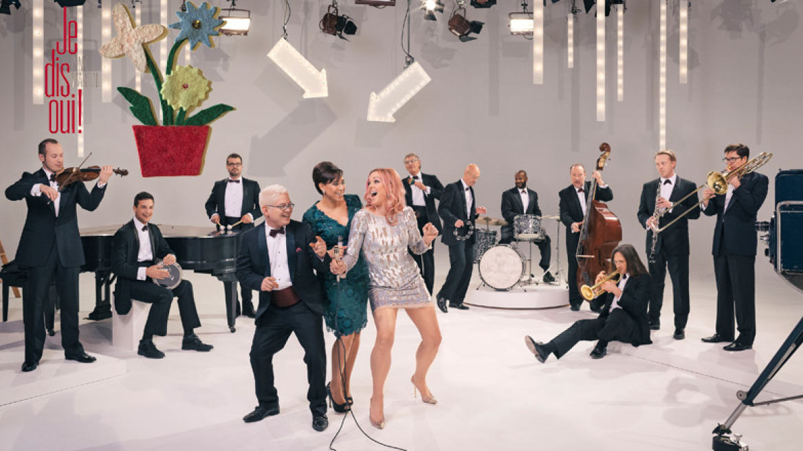 Λέμε ναι στους Pink Martini