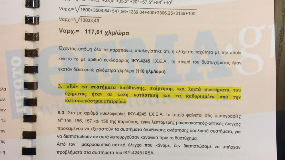 Έλληνας ράπερ δουλεύει στη λαϊκή 