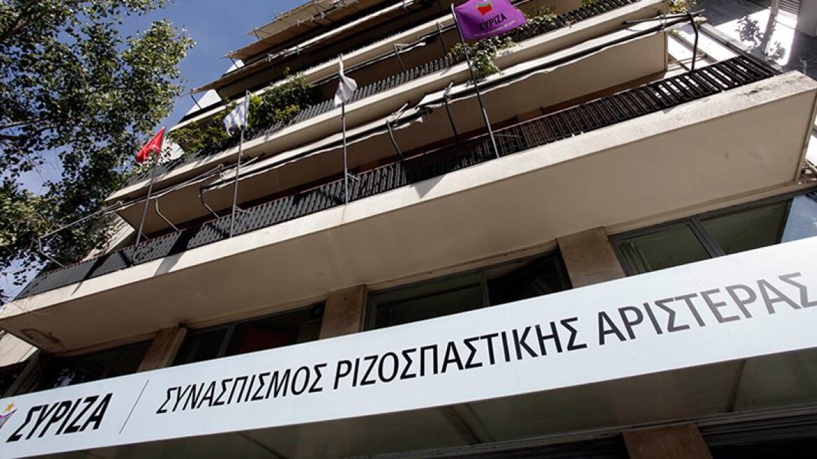 ΝΔ: Ο ΣΥΡΙΖΑ «έκρυβε» από την εφορία το ακίνητο στην Κουμουνδούρου εδώ και 16 χρόνια!