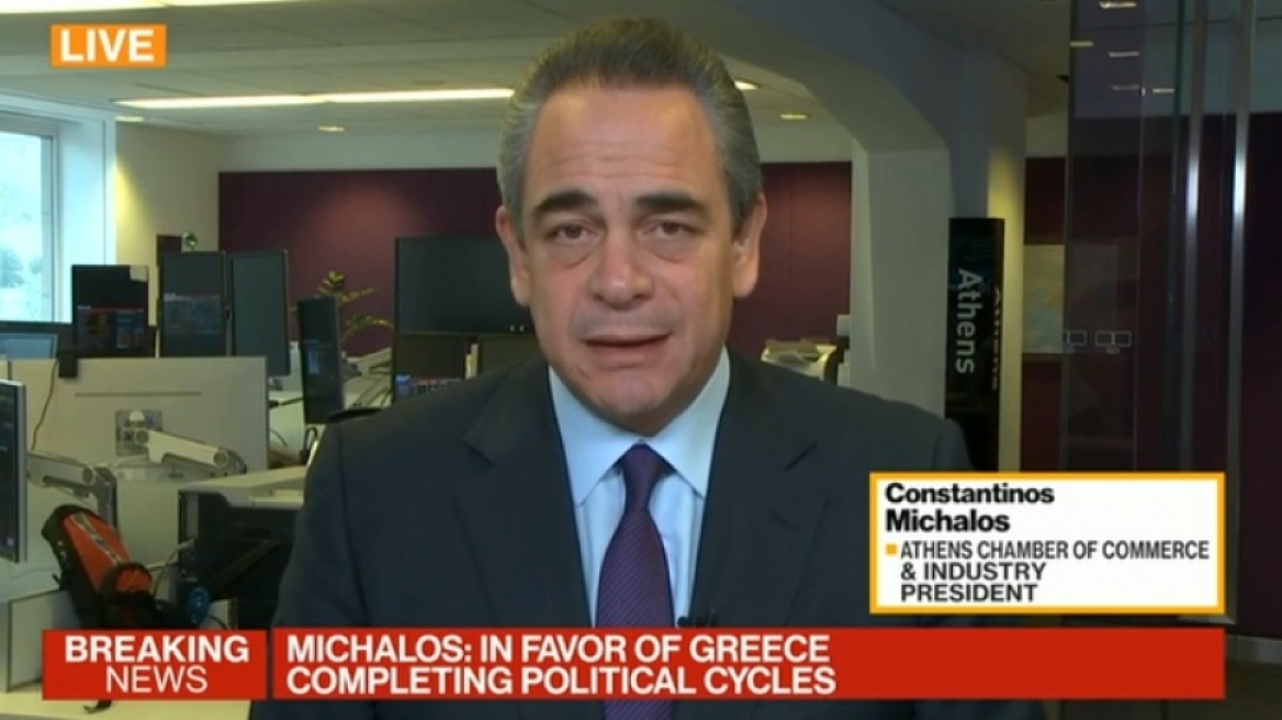 Μίχαλος στο Bloomberg: «Το τελευταίο πράγμα που χρειαζόμαστε είναι πρόωρες εκλογές»