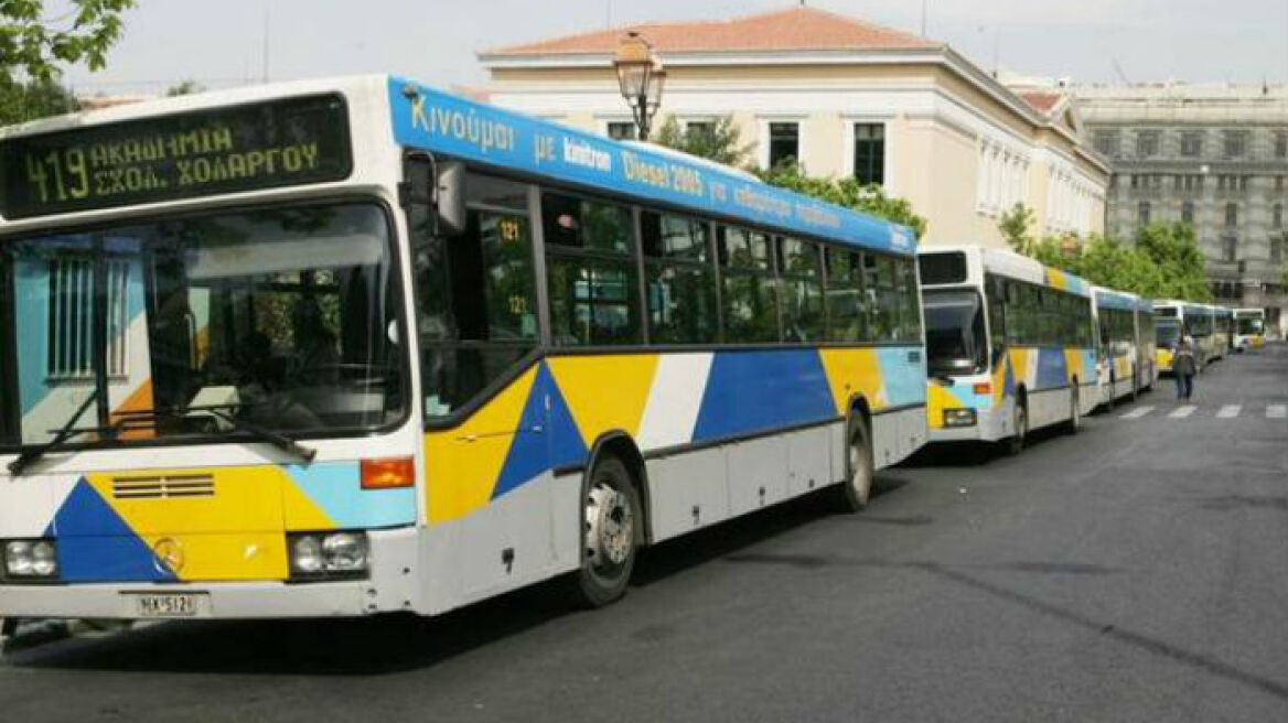 Πως θα κινηθούν τα μέσα μεταφοράς την Πέμπτη