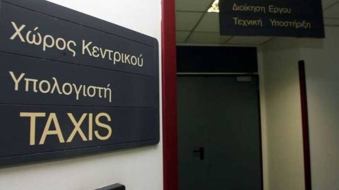 Τέλη κυκλοφορίας 2017: Άνοιξε ξανά το Taxisnet