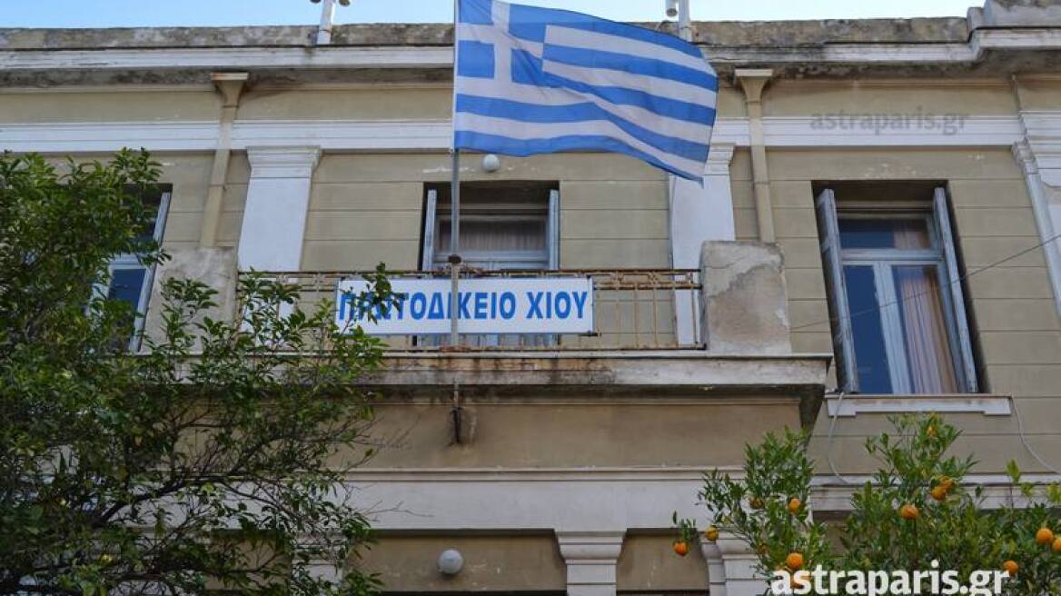 Χίος: Την Πέμπτη η δίκη για τους πυροβολισμούς στη Σούδα