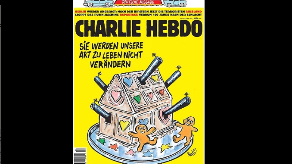 Charlie Hebdo: Δεν θα αλλάξετε τον τρόπο ζωής μας