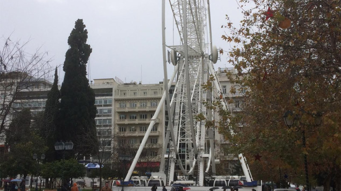 Το απόλυτο φιάσκο: Αποσυναρμολογούν τη ρόδα από την πλατεία Συντάγματος