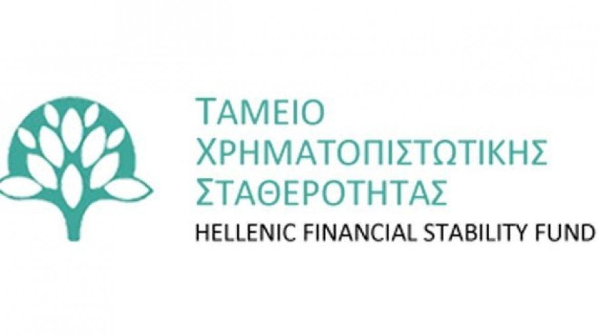 Ψάχνει ξανά για CEO το ΤΧΣ