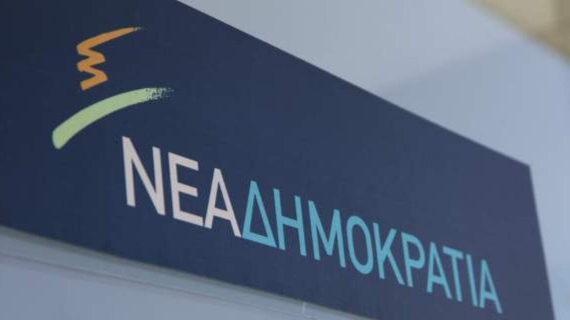 ΝΔ: Η Όλγα Γεροβασίλη οφείλει να παραιτηθεί