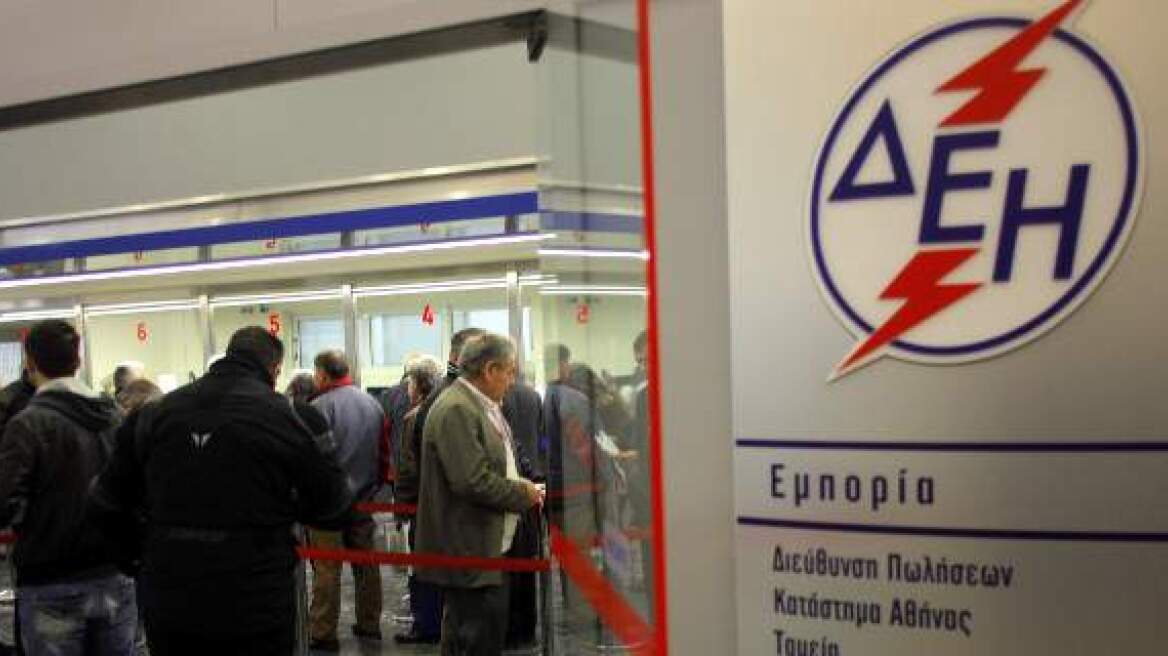 ΔΕΗ: Άτυπη παράταση έως την ερχόμενη Πέμπτη για ρύθμιση χρεών