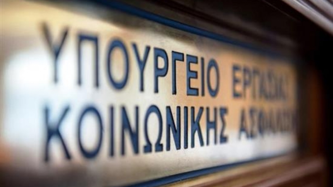 Με έλλειμμα 1 δισ. ευρώ η «πρεμιέρα» του νέου Ενιαίου Φορέα Κοινωνικής Ασφάλισης