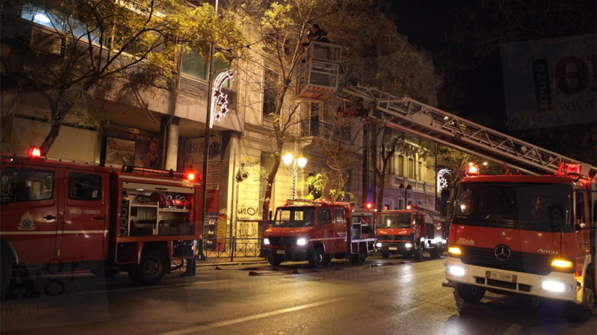 Το Ίδρυμα Δημήτρη Τσάτσου στόχος εμπρηστών στην Ακαδημίας - Σώοι οι εργαζόμενοι