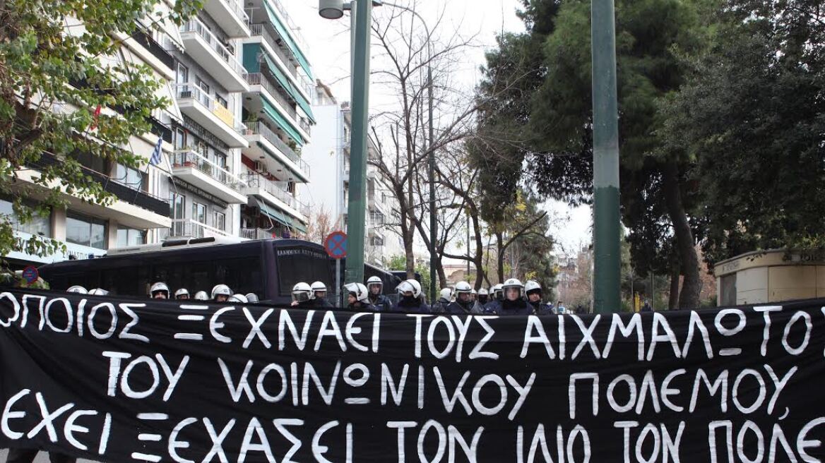 Αναρχικοί στα γραφεία του ΣΥΡΙΖΑ: Δώστε το παιδί της Ρούπα στους συγγενείς