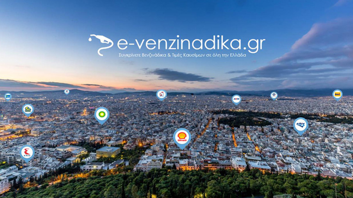 Ο… e-venzinas