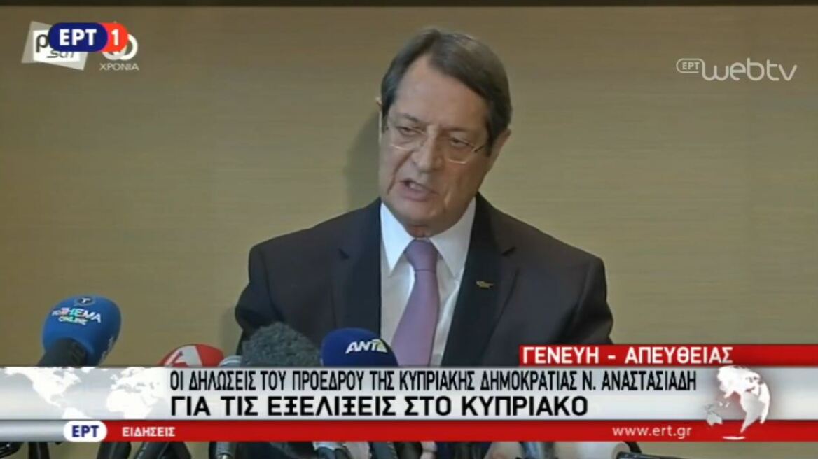 Νίκος Αναστασιάδης: Έχω απόλυτη ικανοποίηση για τα μέχρι στιγμής αποτελέσματα