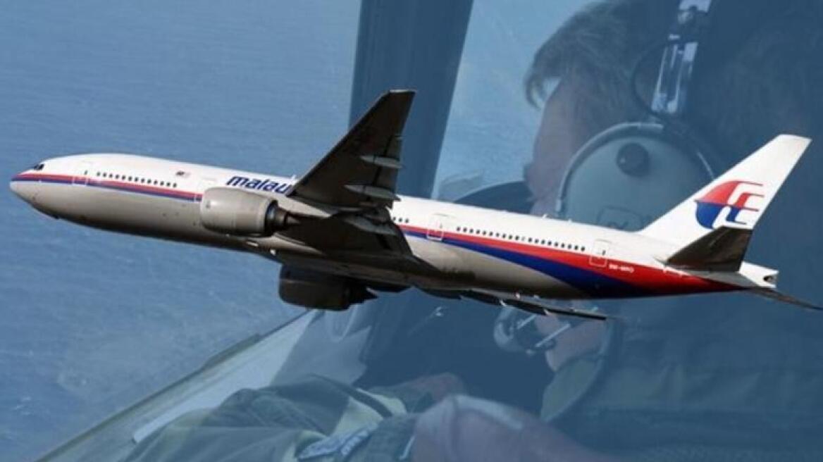 MH370: Σταματούν οι έρευνες για το εξαφανισμένο Boeing