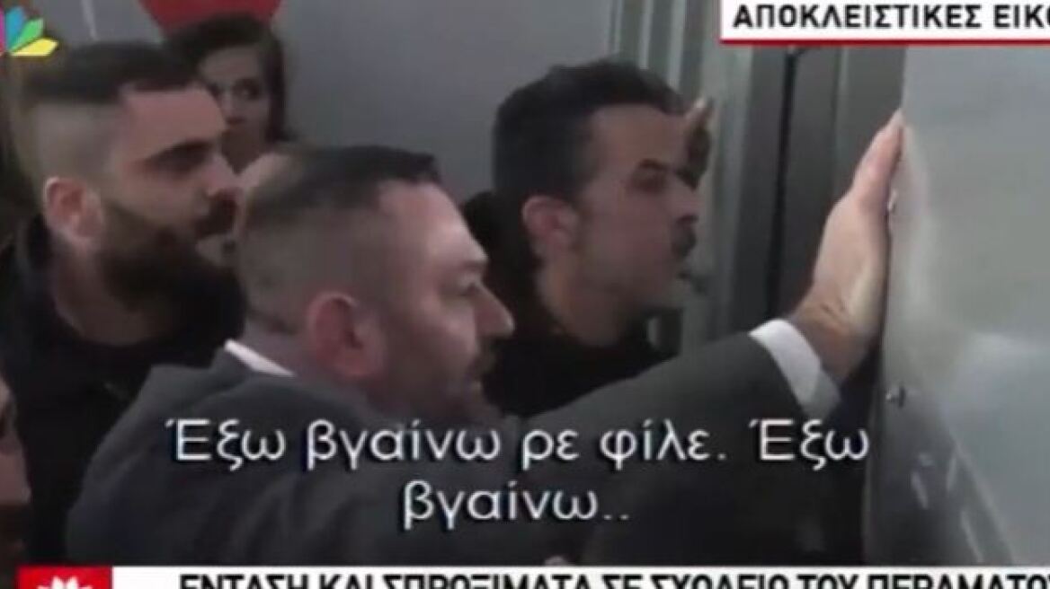 Στον Εισαγγελέα Πειραιά η προκαταρκτική για το «ντου» της Χρυσής Αυγής στο Πέραμα