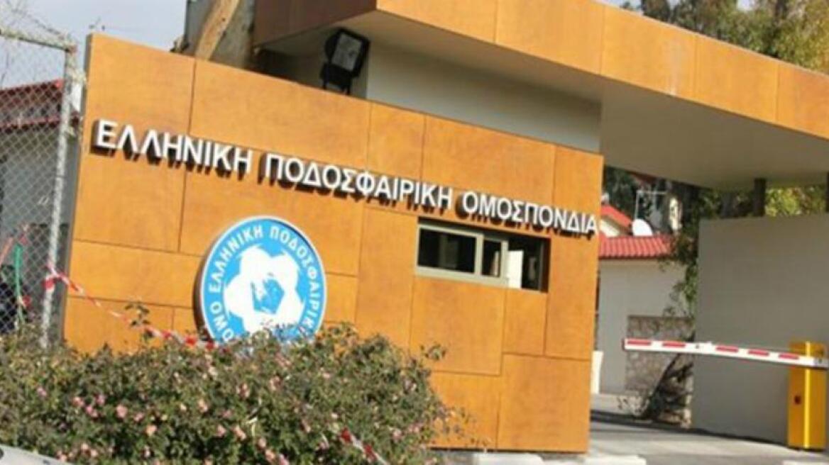 Άδειες δύο... ταχυτήτων και play-off χωρίς αδειοδότηση ανακοίνωσε η ΕΠΟ