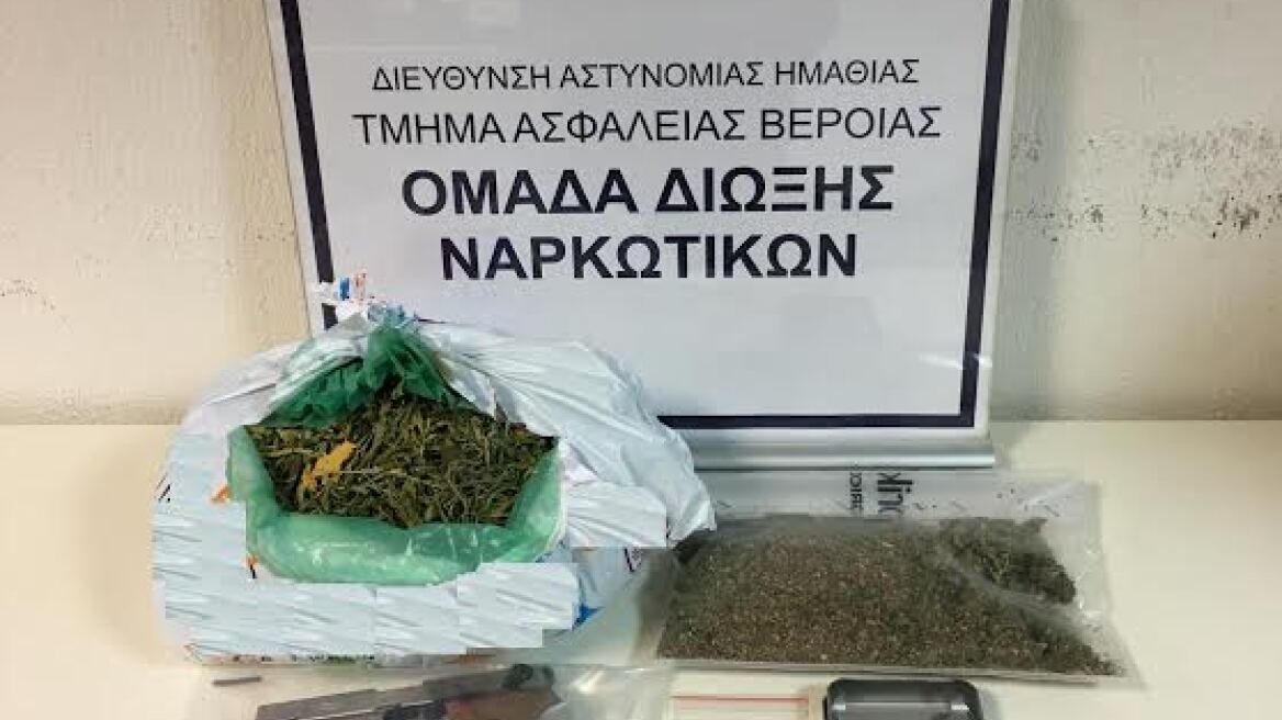 Δεν του έφτανε το χασίς, είχε και όπλο!