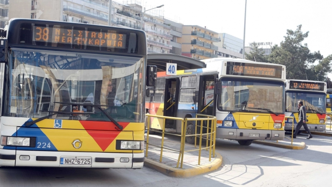 Κρατικοποιούνται οι αστικές συγκοινωνίες Θεσσαλονίκης