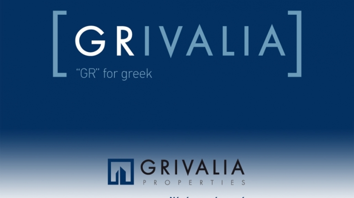 Grivalia: Προς νέα χρηματοδότηση και επενδύσεις μέσα στο 2017