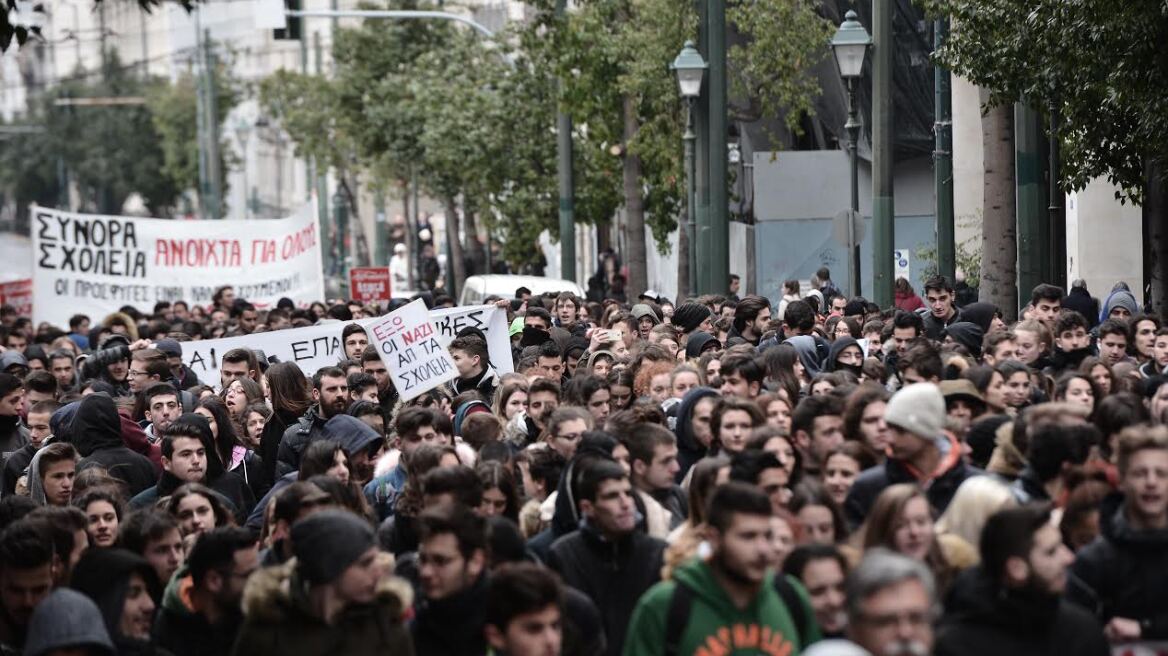 Στους δρόμους οι μαθητές: Διεκδικούν «το σχολείο που τους αξίζει»