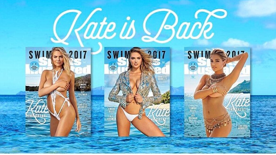 Kate Upton: Η απόλυτη ντίβα επέστρεψε τόπλες στο Sports Illustrated