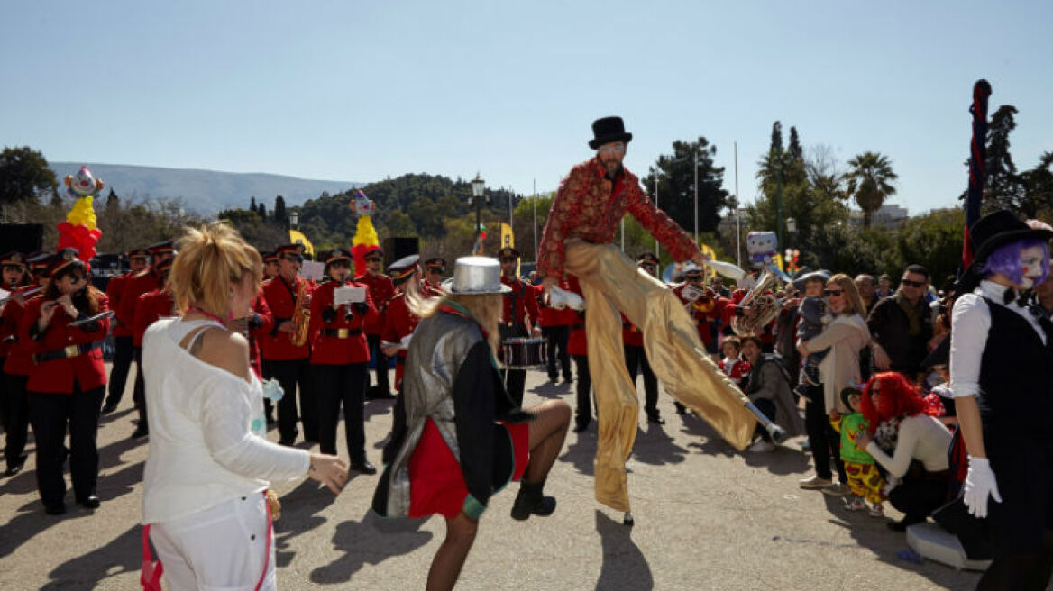 Απόκριες στην Αθήνα