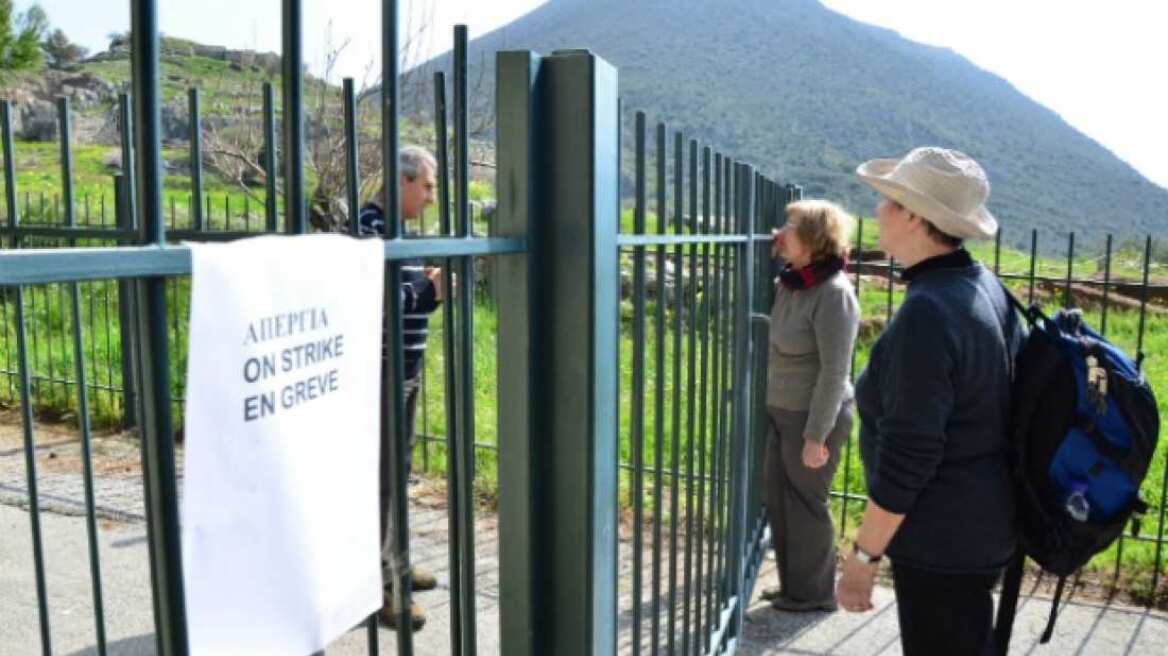 Απεργούν οι αρχαιοφύλακες: Κλειστοί σήμερα αρχαιολογικοί χώροι και μουσεία