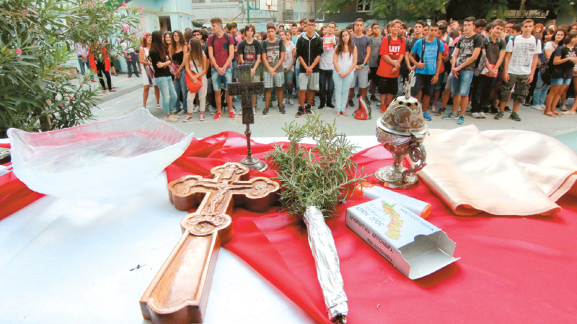 Μόνο «Φάκελοι Θρησκευτικών» αντί βιβλίων στα σχολεία