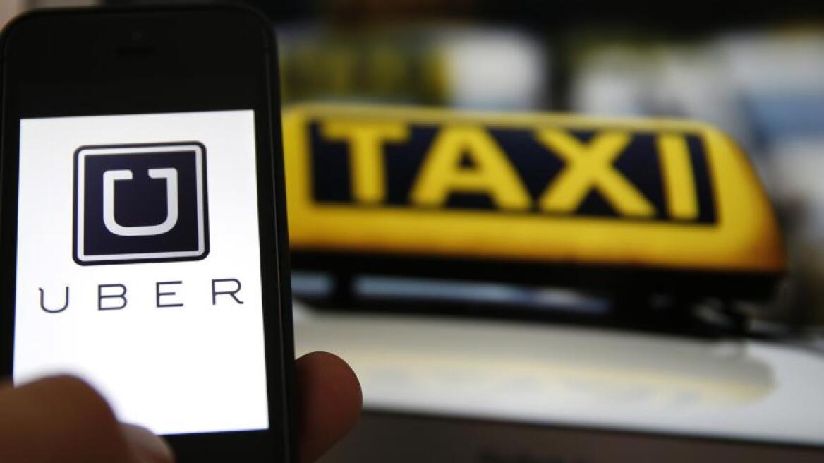 «Ροζ» σκάνδαλο στην Uber: Πρώην υπάλληλος καταγγέλλει σεξουαλική παρενόχληση