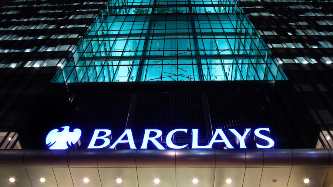 Barclays: Πώς η έκθεση του ΔΝΤ καθόρισε την απόφαση του Eurogroup