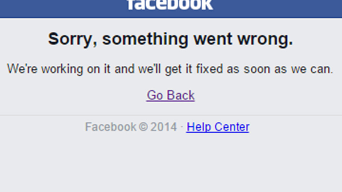 Προβλήματα με το facebook αναφέρουν χρήστες σε όλη την Ευρώπη