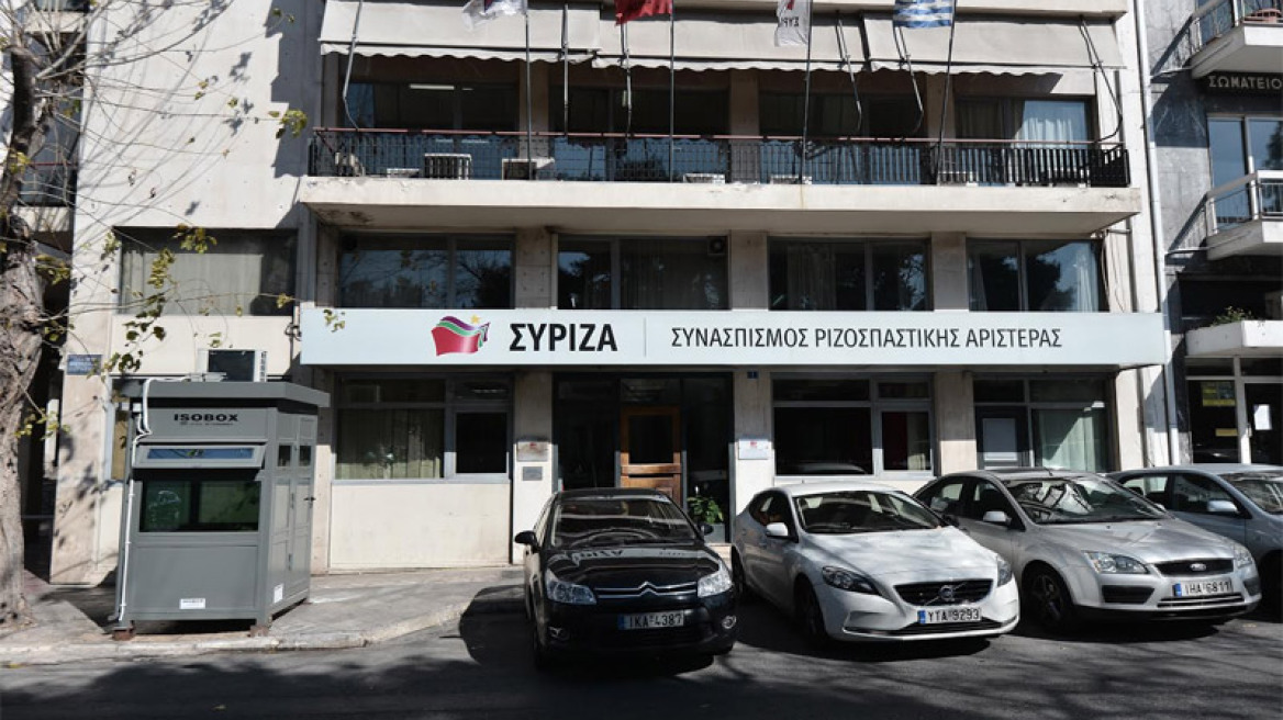 Κουβούκλιο για μόνιμη φρουρά έξω από τα γραφεία του ΣΥΡΙΖΑ