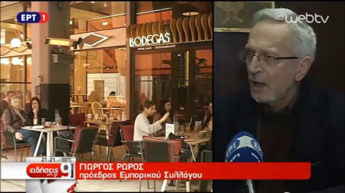 Η ΕΡΤ βρήκε τους εμπόρους που «σώθηκαν» από τις νέες εισφορές