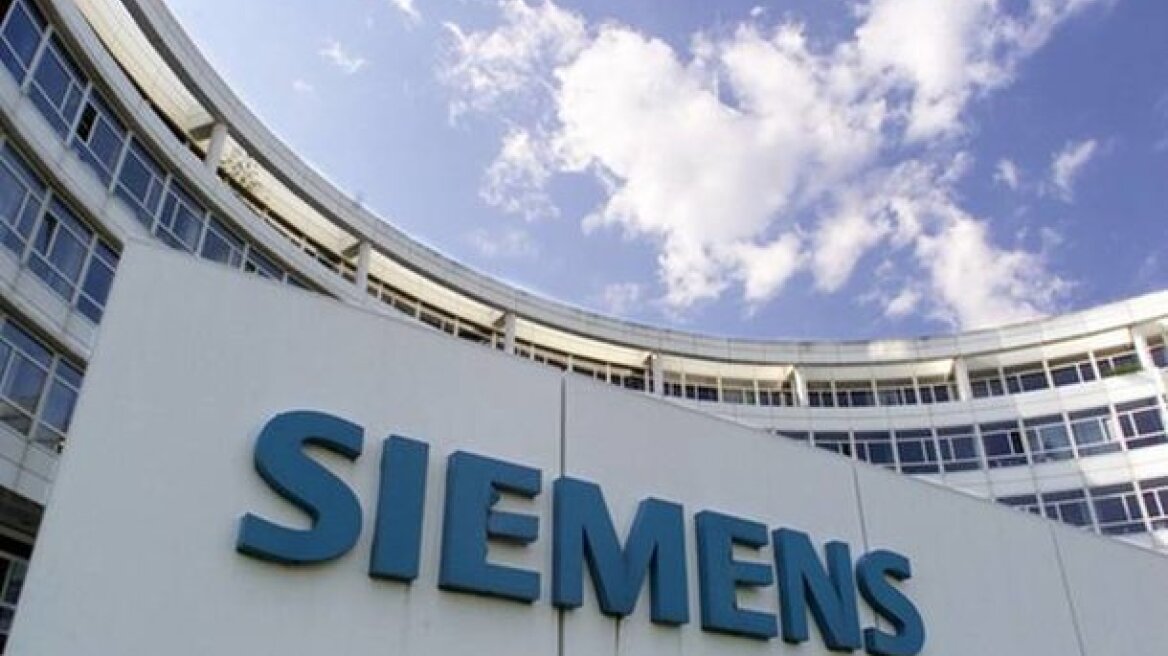 Αρχίζει σήμερα η δίκη της Siemens μετά το φιάσκο με το αμετάφραστο βούλευμα