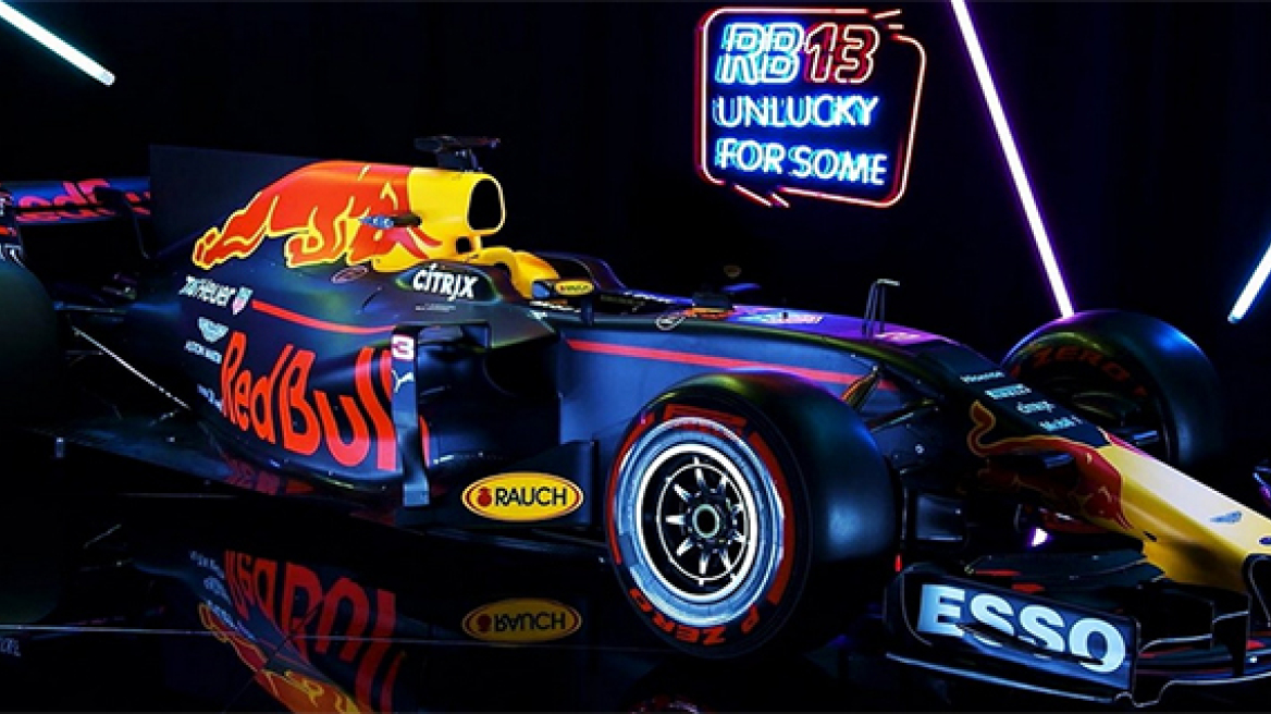 F1: Να και η νέα Red Bull!