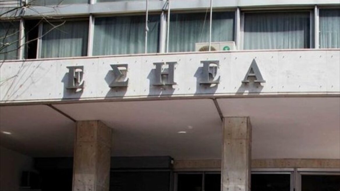 ΕΣΗΕΑ: Όλοι οφείλουμε σεβασμό στο πένθος των οικογενειών