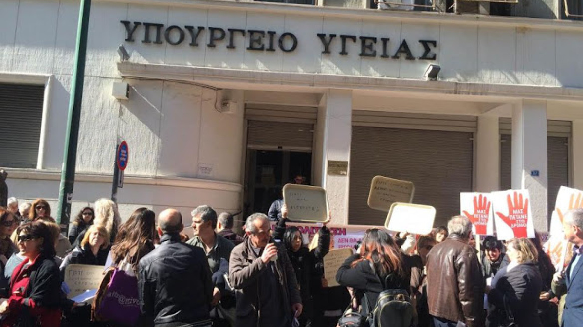 Με προσωπικό ασφαλείας σήμερα τα νοσοκομεία: Απεργούν γιατροί και εργολαβικοί εργαζόμενοι 