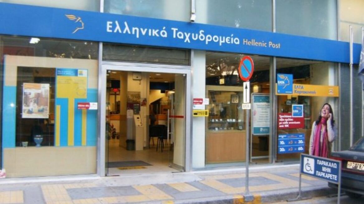 «Χρυσή» κλοπή σε βάρος των ΕΛΤΑ στην Ηλεία