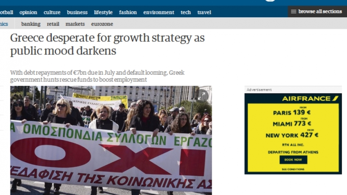 Guardian: Απελπισμένη η Ελλάδα ψάχνει στρατηγική ανάπτυξης