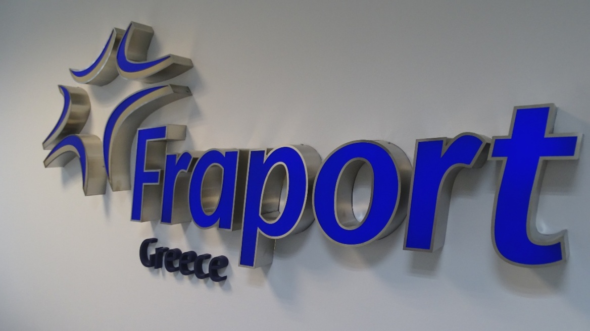 Fraport Greece: H Θεσσαλονίκη, με +9% οδηγεί την άνοδο των 14 περιφερειακών αεροδρομίων τον Ιανουάριο