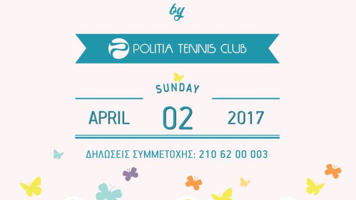 Έρχεται το πρώτο Easter Market στο Politia Tennis Club 