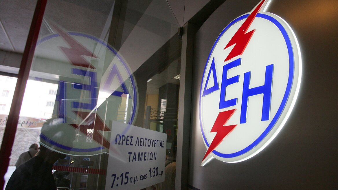 ΔΕΗ: Δεν θα δώσουμε σε εισπρακτικές τους απλήρωτους λογαριασμούς - Θα τους πουλήσουμε σε... επενδυτές!