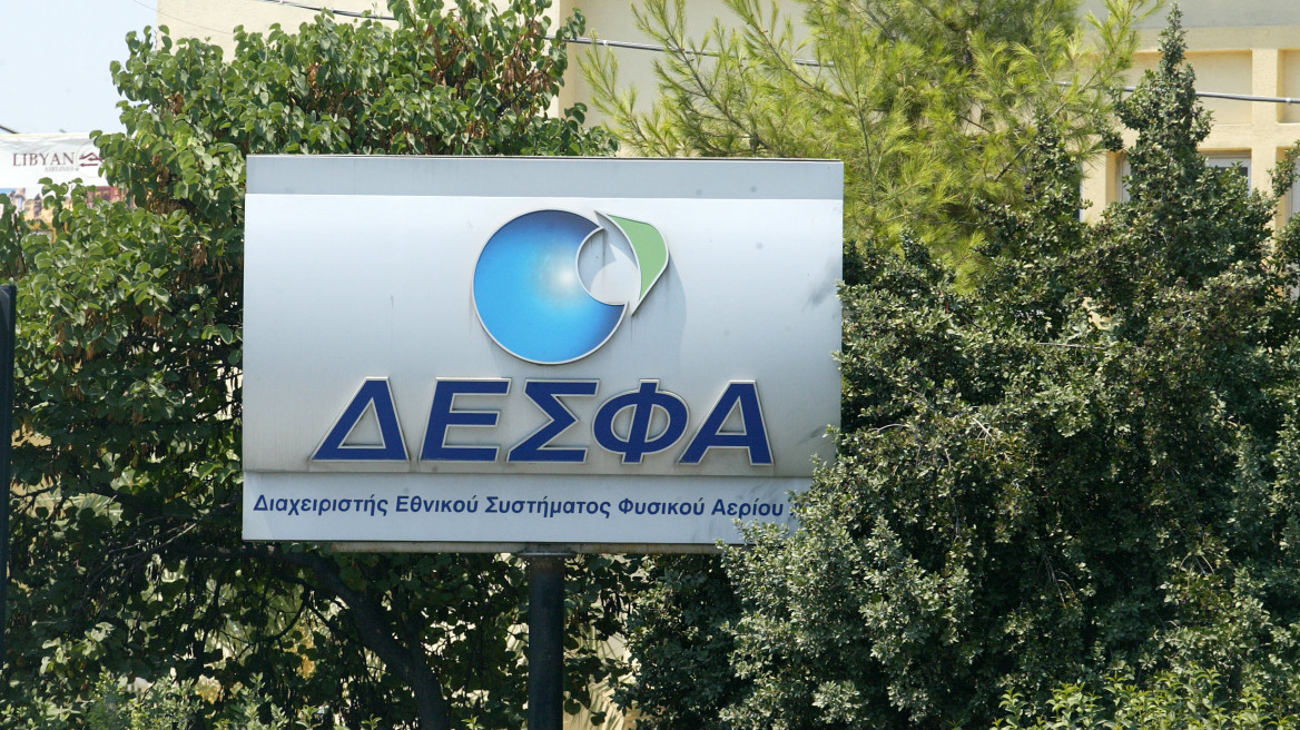 Τι απαντά ο ΔΕΣΦΑ για το «χρυσό» εφάπαξ του διευθύνοντος συμβούλου του