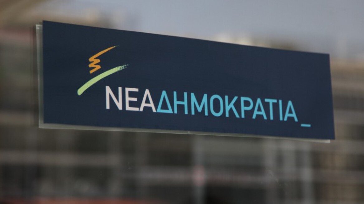 ΝΔ: Ο κ. Τσίπρας παρακαλεί το ΔΝΤ να παραμείνει στο μνημόνιο