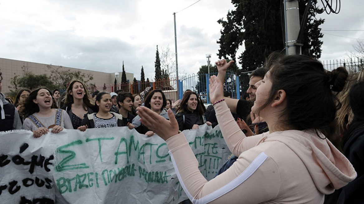 Συγκέντρωση μαθητών έξω από το υπουργείο Παιδείας