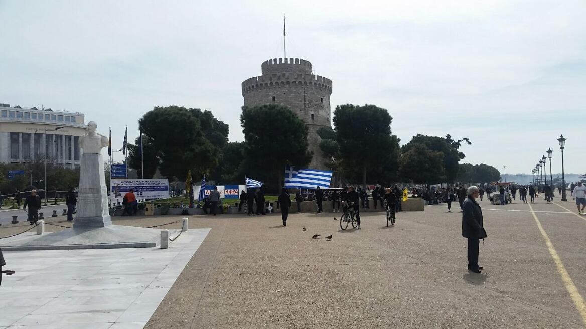 Σε αστυνομικό κλοιό ο Λευκός Πύργος για τη συγκέντρωση ακροδεξιών