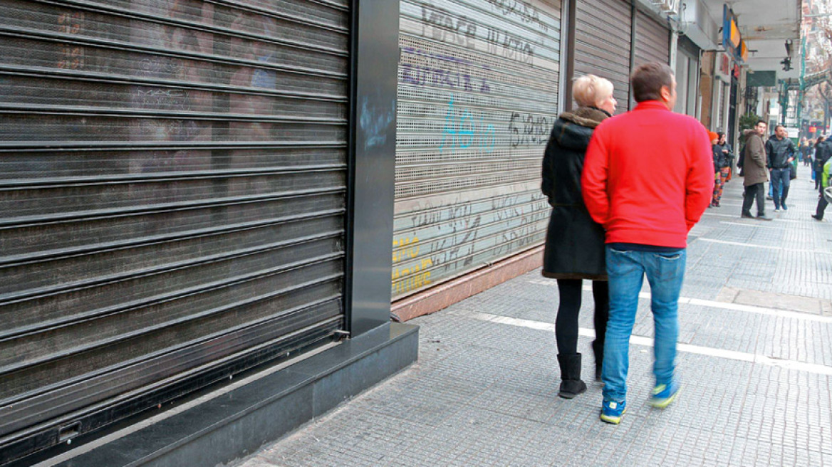 Μία στις πέντε μικρές επιχειρήσεις ετοιμάζεται για απολύσεις