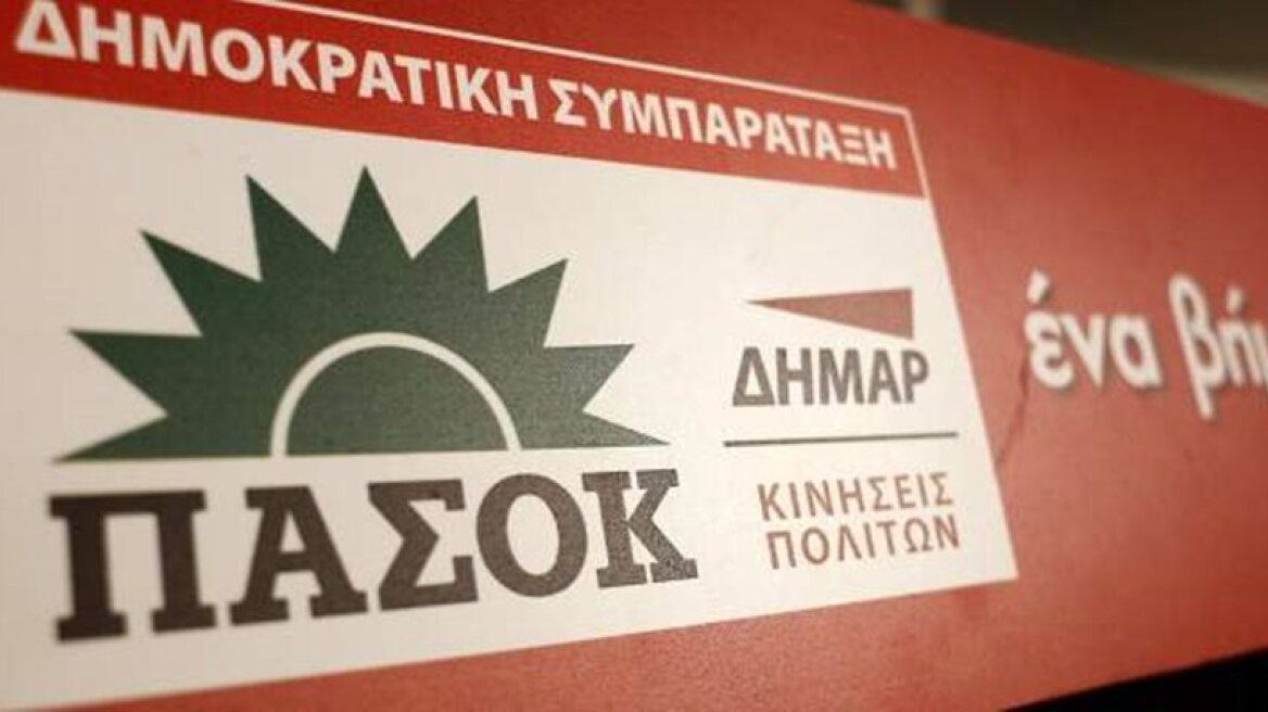 Δημοκρατική Συμπαράταξη: Η Πολιτεία να προστατεύσει δικαστικούς και εισαγγελείς από εκβιασμούς