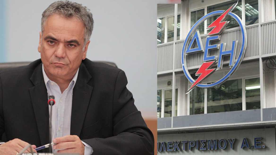 ΔEH: Το μεγάλο βραχυκύκλωμα