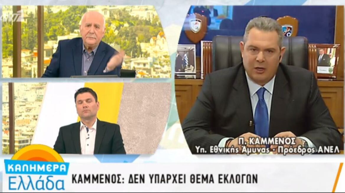 Καμμένος: Μόνο οι ΗΠΑ μπορούν να μας βοηθήσουν, το σχέδιο Μάρσαλ δεν είχε μνημόνια